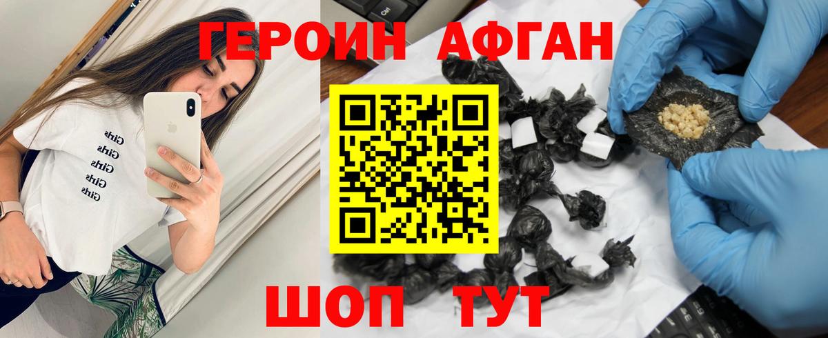 Сухой Лог  Героин VHQ  Вход с VPN 