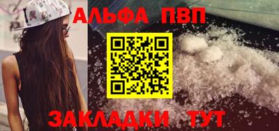 метадон Пенза