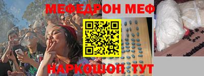 мет Первоуральск