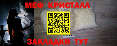 мет Первоуральск
