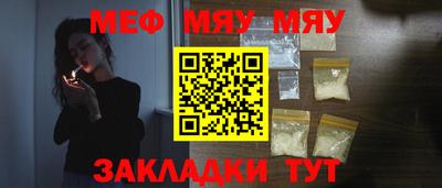 метадон Пенза
