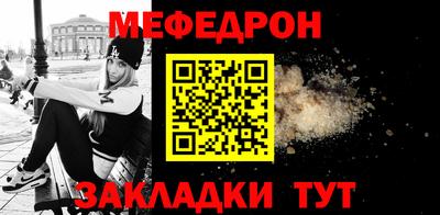 МДМА Партизанск