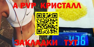 мет Первоуральск