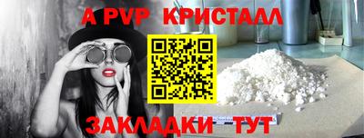 метадон Пенза