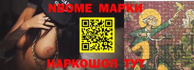 мет Первоуральск