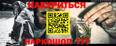 метадон Пенза