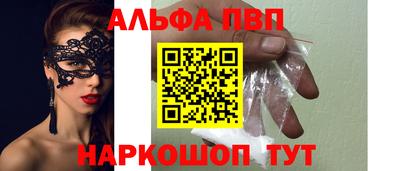 метадон Пенза
