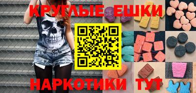 МДМА Партизанск