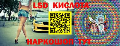 МДМА Партизанск
