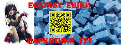 мет Первоуральск