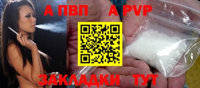 МДМА Партизанск