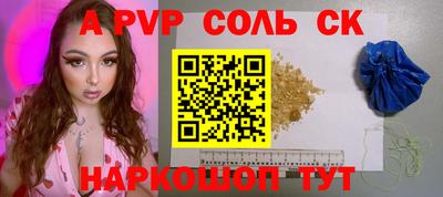 мет Первоуральск