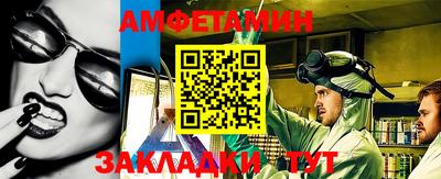 МДМА Партизанск