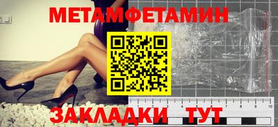 мет Первоуральск