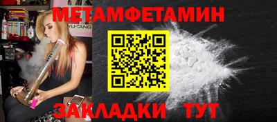 метадон Пенза