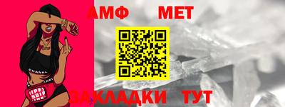 МДМА Партизанск