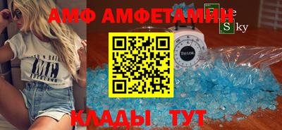 МДМА Партизанск