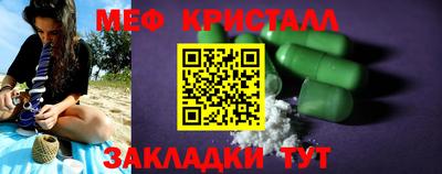 МДМА Партизанск