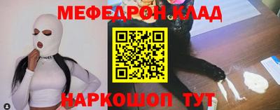 мет Первоуральск