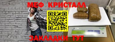 метадон Пенза