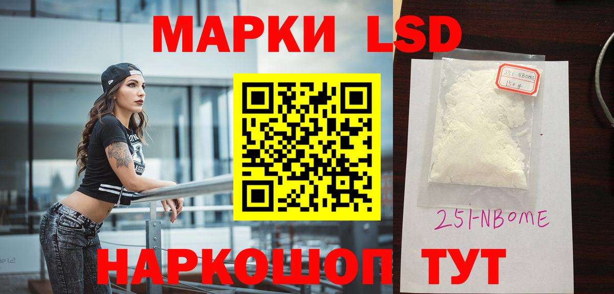 LSD-25 экстази ecstasy Сухой Лог