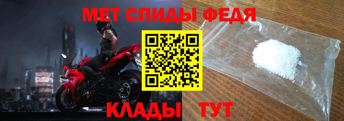 Первитин витя  Первитин витя  Сухой Лог  Вход с VPN 