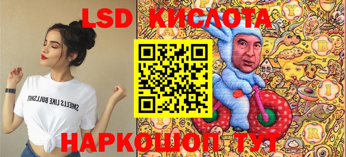 Марки NBOMe  Вход с VPN  Сухой Лог  Наркотические марки 1500мкг 