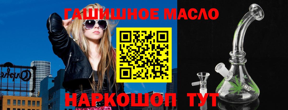 Сухой Лог  ТГК Wax  ТГК вейп  Вход с VPN 