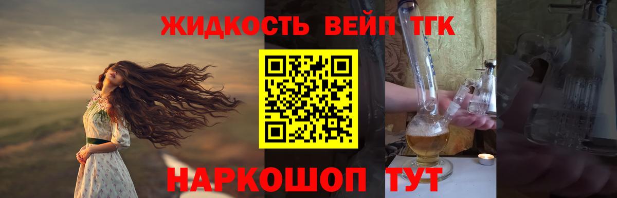 ГАШ  Alpha-PVP СОЛЬ кристаллы  Вход с VPN  Сухой Лог  Мефедрон кристаллы  Меф МЯУ МЯУ  ЭКСТАЗИ  МАРИХУАНА  MDMA 