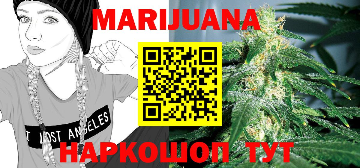 Бошки Шишки SATIVA & INDICA  Каннабис тримм  Вход с VPN  Каннабис AK-47  Каннабис тримм  Сухой Лог 